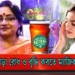 চুল পড়া বন্ধ করার উপায়: ঘরোয়া পদ্ধতির ম্যাজিক